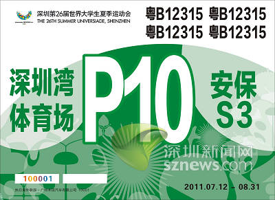 大運(yùn)車輛兩證齊全方可免費(fèi)通行高速公路