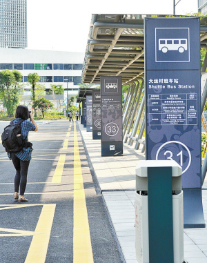 數(shù)據(jù)化大運(yùn)村