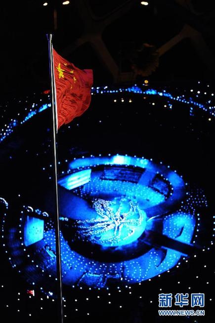 第26屆世界大學生夏季運動會開幕式舉行