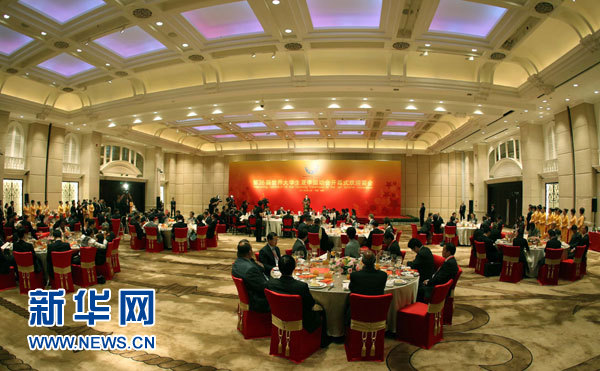 胡錦濤:在第二十六屆世界大學(xué)生運(yùn)動會開幕式歡迎宴會上的致辭