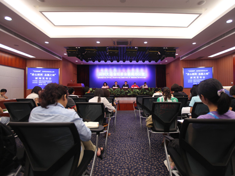 “愛心深圳 志愿之城”新聞發(fā)布會舉行