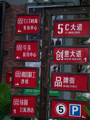 廣州TIT創(chuàng)意園為產(chǎn)業(yè)轉(zhuǎn)型樹立榜樣 總書記寄予厚望