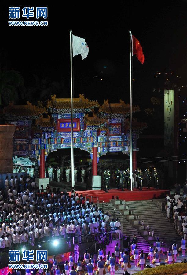 第26屆世界大學生夏季運動會閉幕式在深圳舉行