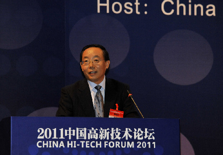 2011低碳技術與新能源發展峰會隆重舉行