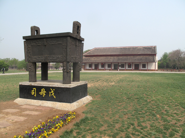 認識中華文明史 從安陽殷墟開始