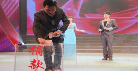 仁懷市舉行2012年愛(ài)心助學(xué)慈善晚會(huì)