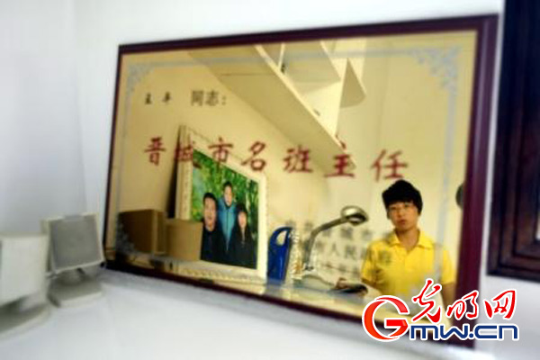 【最美鄉村教師】 從教，讓她的微笑更美麗