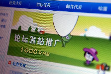 獎(jiǎng)舉報(bào)、快立案、重刑罰 三把利劍打擊非法網(wǎng)絡(luò)公關(guān)
