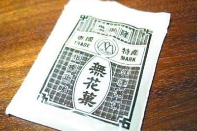 一起來(lái)過(guò)兒童節(jié):那曾經(jīng)的點(diǎn)點(diǎn)滴滴