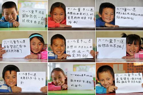 走基層聽民聲：西海固山區留守兒童的六一心愿