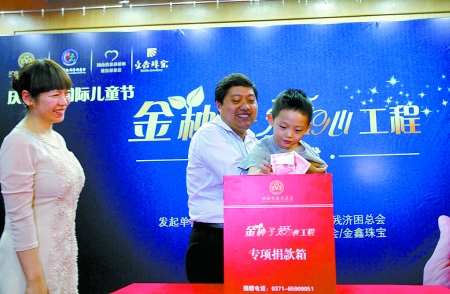 六一兒童節來臨前，播下10萬顆愛心“金種子”