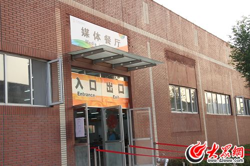 探營亞沙會媒體村:山東元素?zé)o時不在