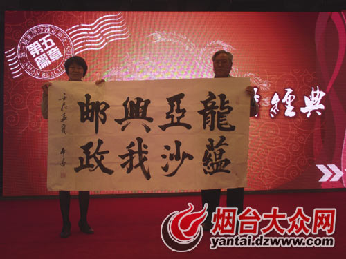 2012第三屆亞洲沙灘運動會官方郵品發布