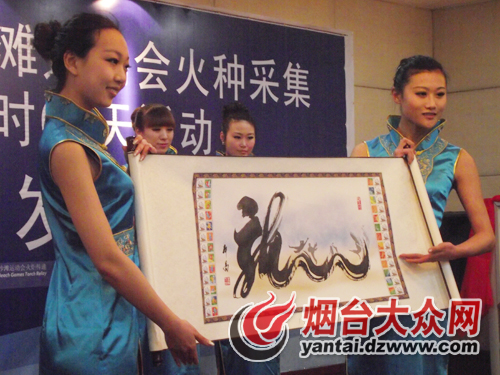 海陽第三屆亞沙會首批官方紀念郵品發布