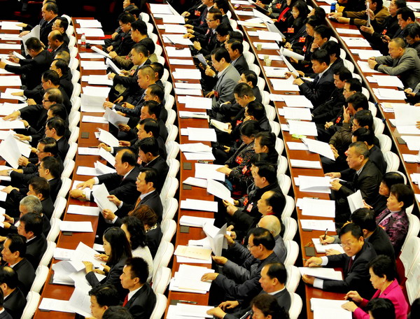 福建省政協十屆四次會議開幕