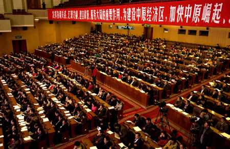 河南省政協十屆四次會議隆重開幕