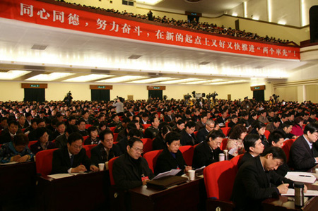 江蘇人大十一屆四次會議開幕