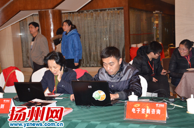 2012揚州“兩會”今日拉開帷幕