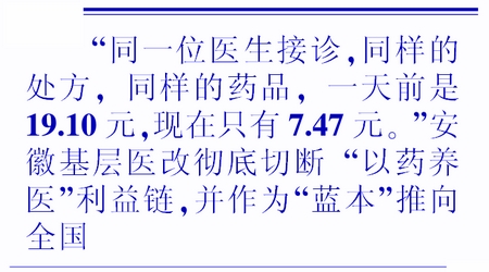 改革迸發崛起動力