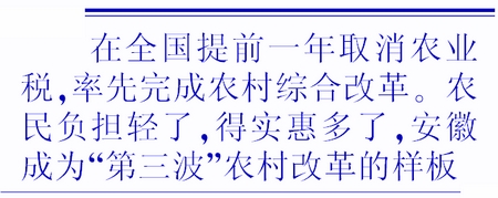 改革迸發崛起動力