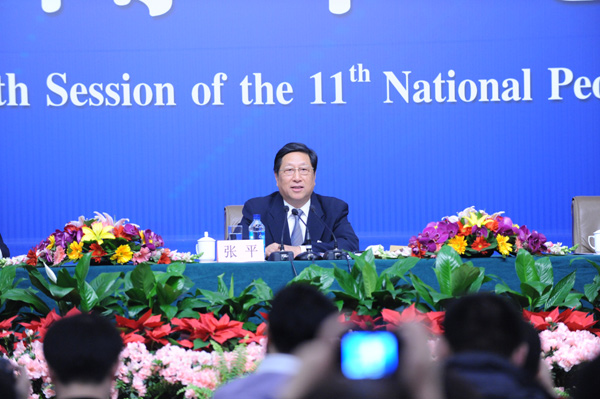 發改委主任張平