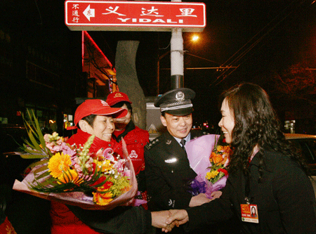 全國人大代表慰問西城公安分局執勤民警