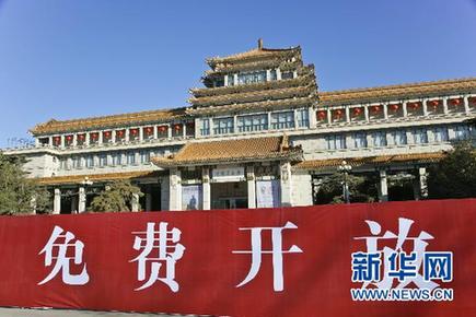 中國美術(shù)館全面免費(fèi) 新館建成后將成世界最大