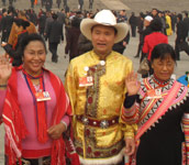 全國(guó)政協(xié)十一屆四次會(huì)議閉幕會(huì)