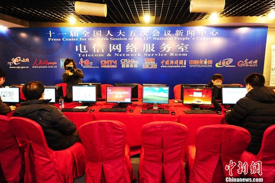 2012年全國兩會新聞中心正式啟用