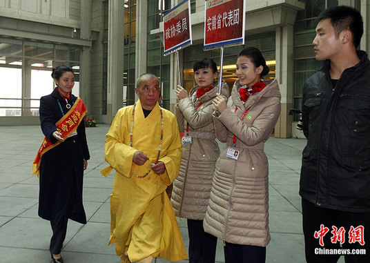 禮儀小姐在機(jī)場(chǎng)等候委員抵達(dá)