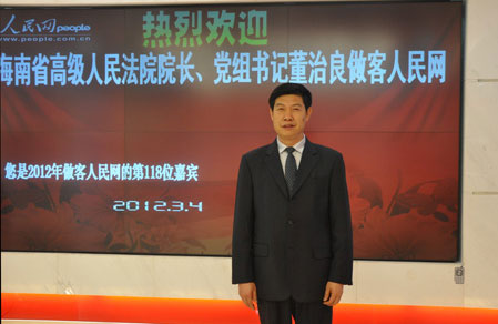 董治良：推動社會管理創新 被動司法亦有可為