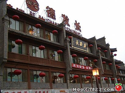 老孫家飯莊 西安特色飯店推薦(組圖)