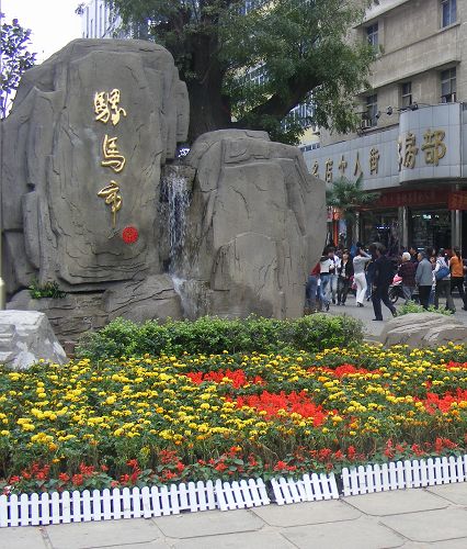 獨(dú)具旅游特色的十條街 來西安必逛