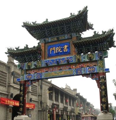 獨(dú)具旅游特色的十條街 來(lái)西安必逛