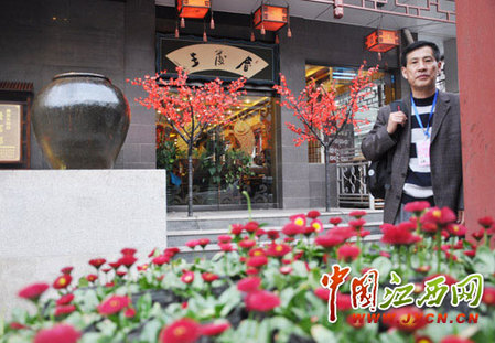 尋秦掠影:近看長安花(組圖)