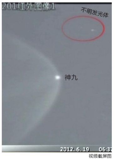 天文館館長：不明發(fā)光體可能是飛機飛鳥