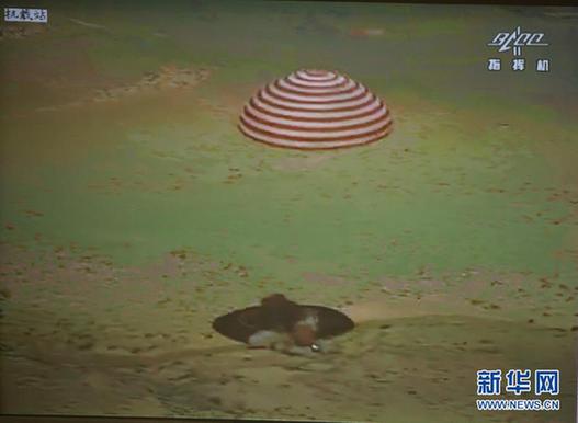 神九返回艙成功著陸　航天員順利出艙