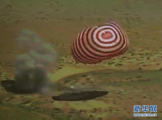 神九返回艙成功著陸　航天員順利出艙