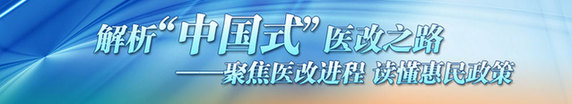 吉林： 村醫(yī)是農(nóng)民身邊不可缺少的健康守護者