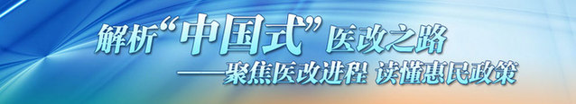 河南信陽市：標(biāo)準(zhǔn)化衛(wèi)生室全面覆蓋行政村