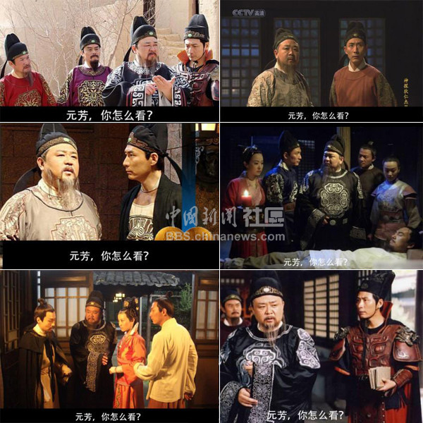 元芳很忙！細數那些一個不小心就火起來的“忙人”