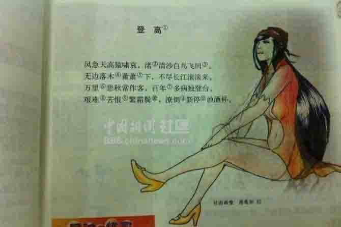 元芳很忙！細數(shù)那些一個不小心就火起來的“忙人”
