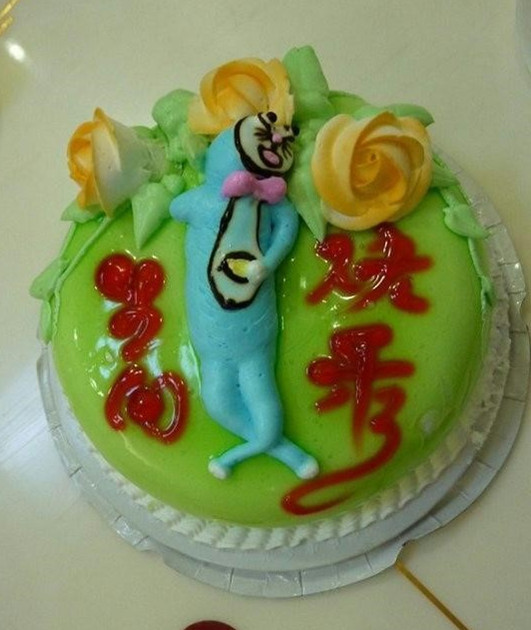 吃蛋糕毀三觀 真特么坑死爹??!