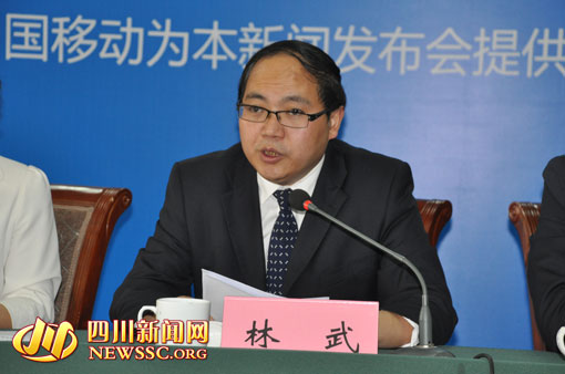 內(nèi)江市召開(kāi)中美澳藝術(shù)滑水對(duì)抗賽新聞發(fā)布會(huì)