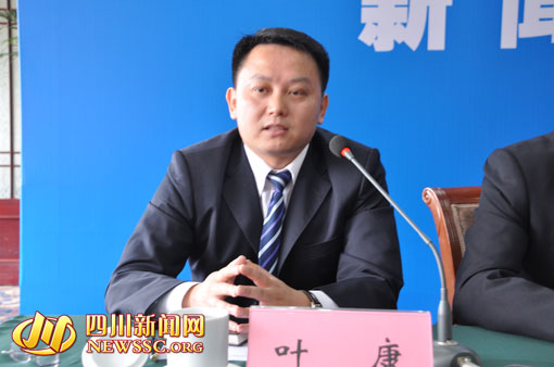 內(nèi)江市召開(kāi)中美澳藝術(shù)滑水對(duì)抗賽新聞發(fā)布會(huì)