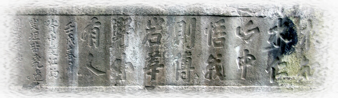 內江翔龍山摩崖造像及石刻