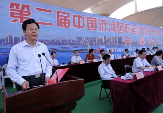 第二屆臨沂國(guó)際運(yùn)動(dòng)娛樂(lè)節(jié)開(kāi)幕水上賽事、文化演出打造國(guó)際性都市
