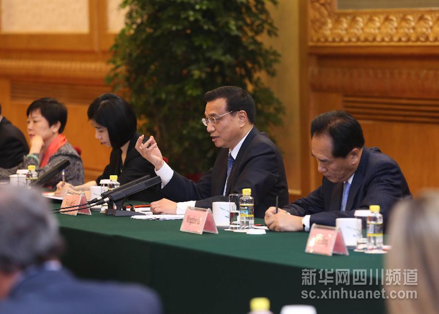 李克強同出席成都財富全球論壇和全球首席執行官委員會的企業家代表會見并座談