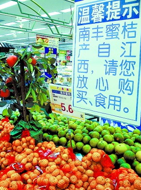 盤點十大網絡謠言 軍車進京、搶鹽風波上榜