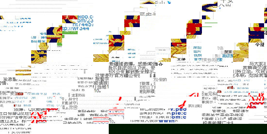 盤點十大網絡謠言 軍車進京、搶鹽風波上榜